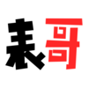 �γ̱���app����v1.0.3