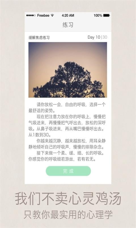 ֪�Ŀͻ�������v1.1.2 ��׿��