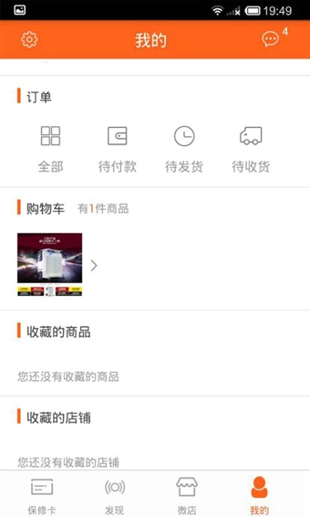 �����ܼ�app����v2.0.5 ��׿��