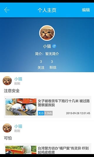 ����App����v5.1 ��׿��