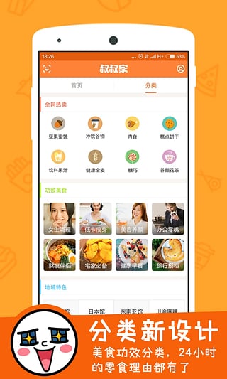 ����Ұ�׿������v1.2.1