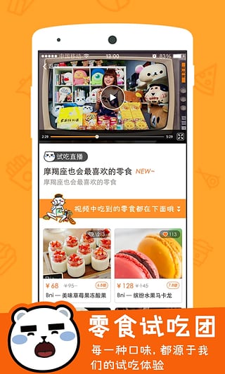 ����Ұ�׿������v1.2.1