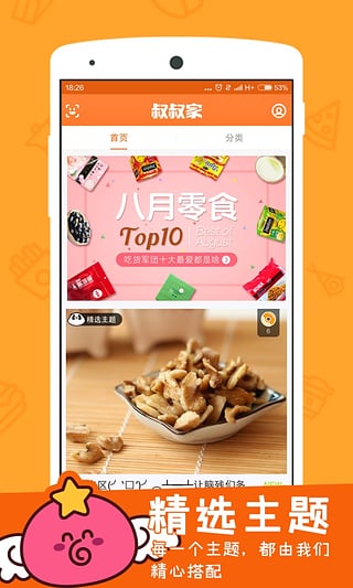 ����Ұ�׿������v1.2.1