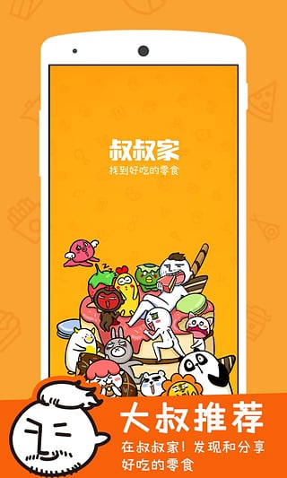 ����Ұ�׿������v1.2.1
