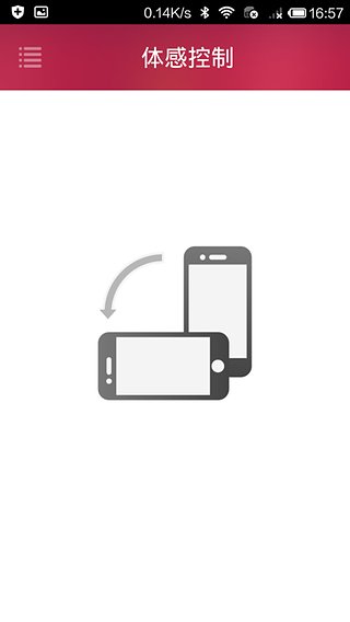 �ȶ���׿��v1.1.2 �������