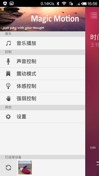 �ȶ���׿��v1.1.2 �������