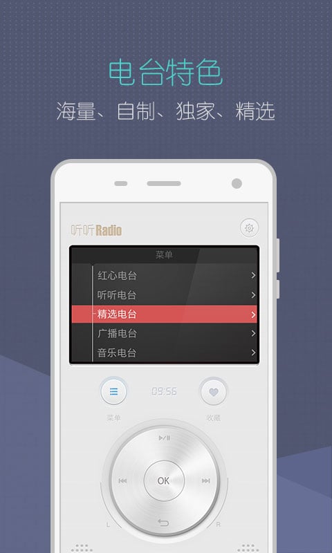 ����Radio��׿������v1.0.3 ��׿��