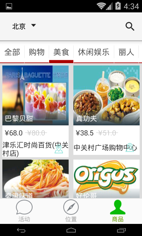 Ħ����APP����v1.0.0 ��׿��