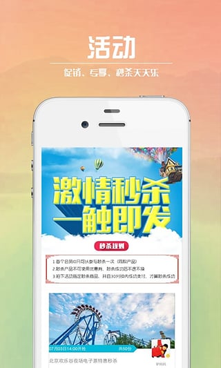 ��ĩȥ����App����v4.4.2 ��׿��