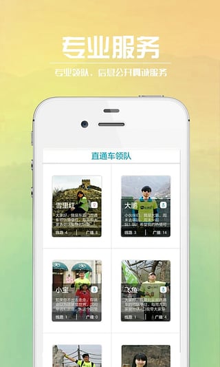 ��ĩȥ����App����v4.4.2 ��׿��