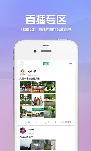 ��ĩȥ����App����v4.4.2 ��׿��