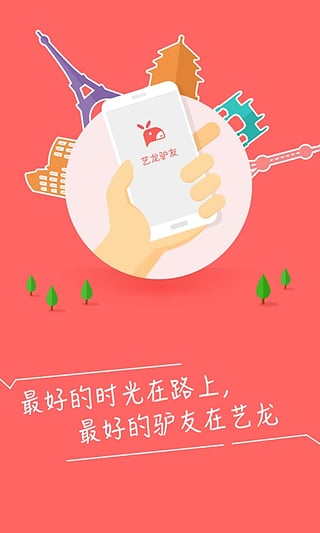 ����¿�ѹٷ�����v1.1.0.002 ��׿��
