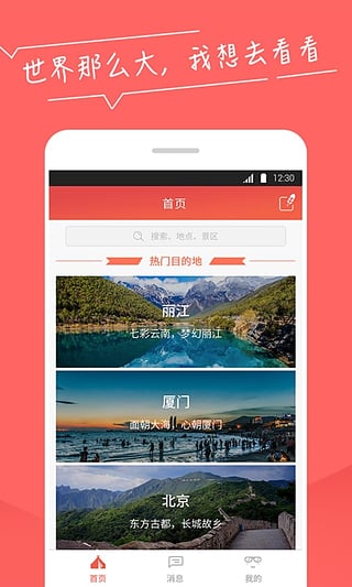 ����¿�ѹٷ�����v1.1.0.002 ��׿��