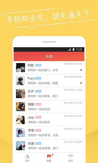 ����¿�ѹٷ�����v1.1.0.002 ��׿��