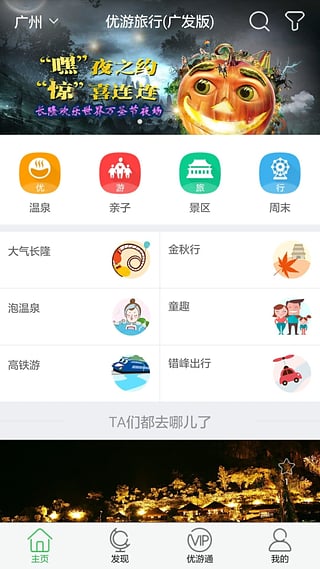 ��������App����v3.0.0 ��׿��