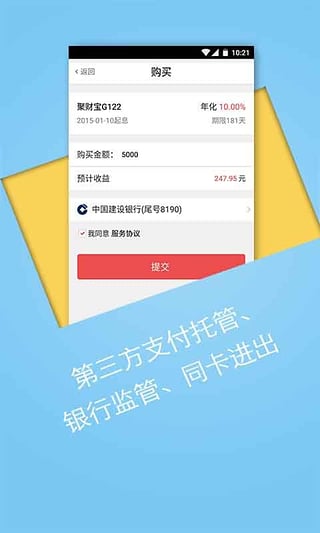 �۲�è����App����v1.4.0 ��׿��