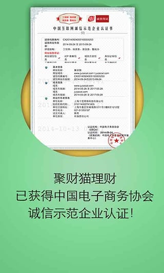 �۲�è����App����v1.4.0 ��׿��