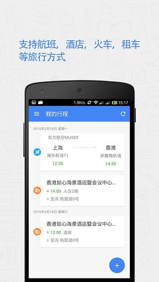 ���м�App����v1.5.0 ��׿��