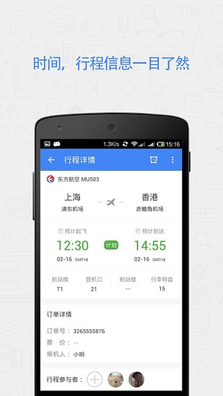 ���м�App����v1.5.0 ��׿��