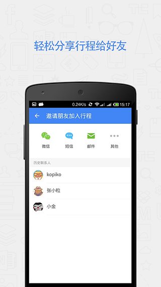 ���м�App����v1.5.0 ��׿��