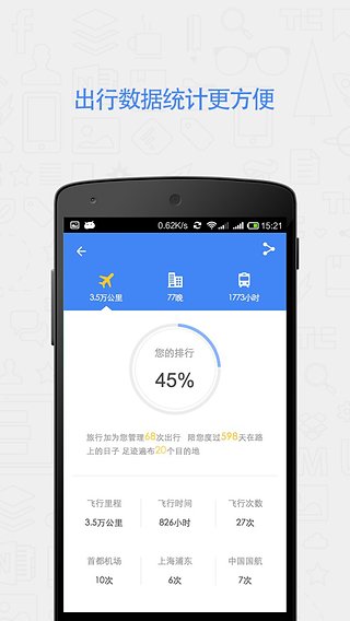 ���м�App����v1.5.0 ��׿��