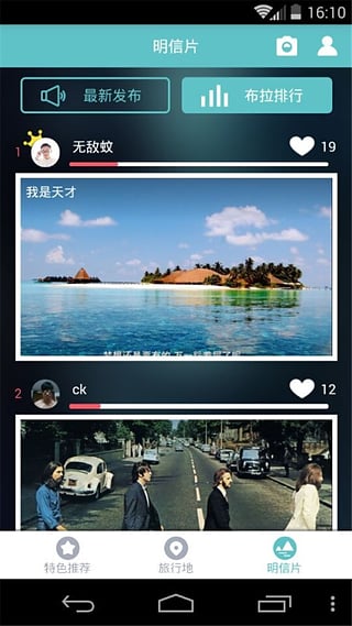 ��������App����v3.5.0 ��׿��