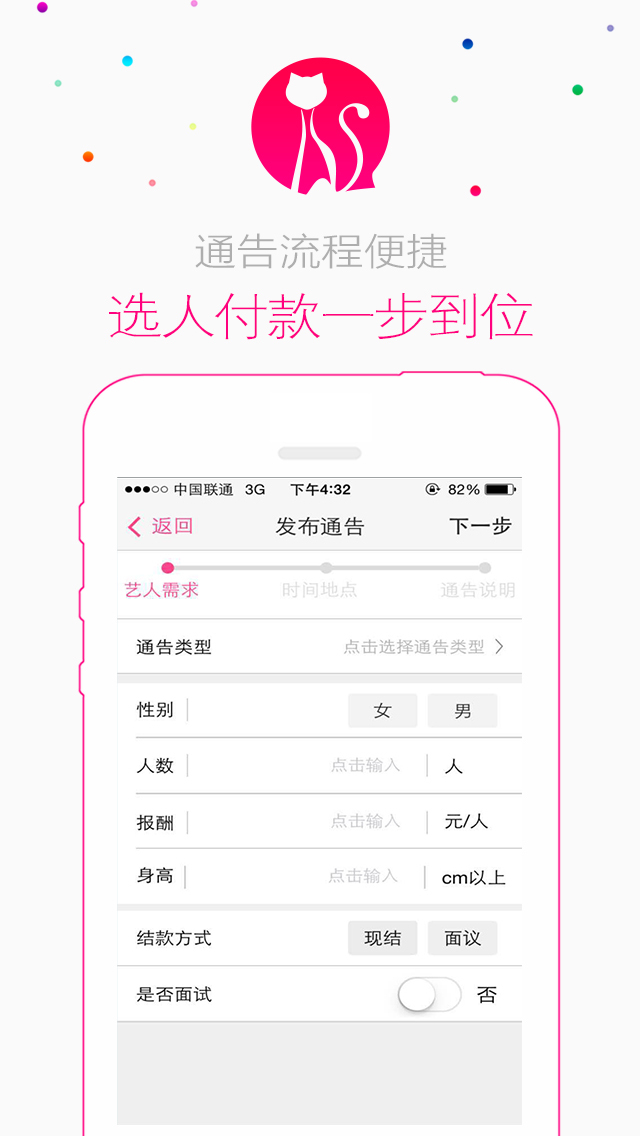 è��app����v1.5.2 ���°�