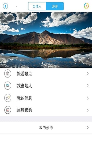 ���ֵ���App����v1.4.5 ��׿��