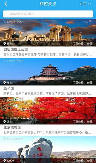 ���ֵ���App����v1.4.5 ��׿��