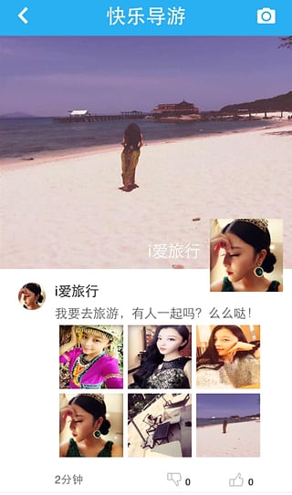 ���ֵ���App����v1.4.5 ��׿��