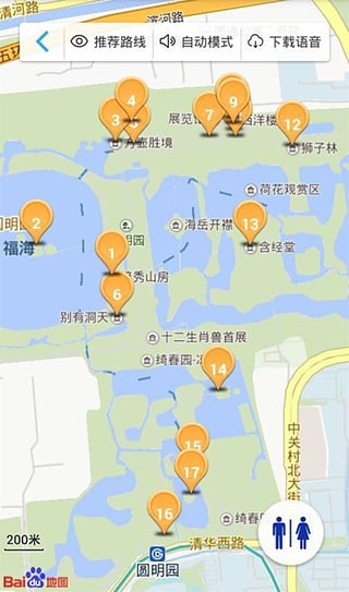���ֵ���App����v1.4.5 ��׿��