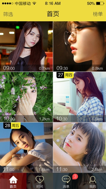 ��¦��������v3.0.3 ��׿��