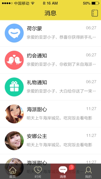 ��¦��������v3.0.3 ��׿��