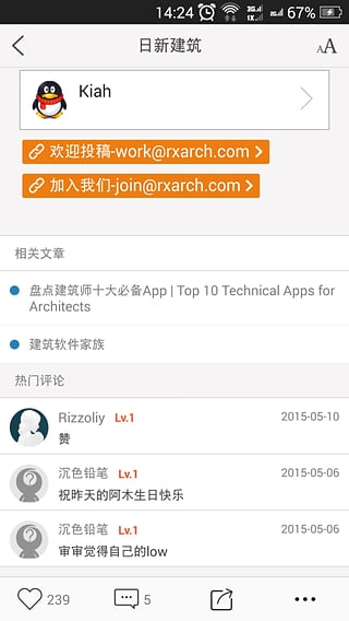 ���½���app����v2.2.150423