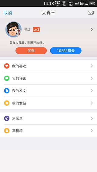 ���½���app����v2.2.150423