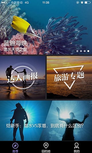 Ψ������App����v2.6.0 ��׿��