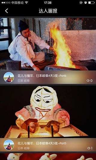 Ψ������App����v2.6.0 ��׿��