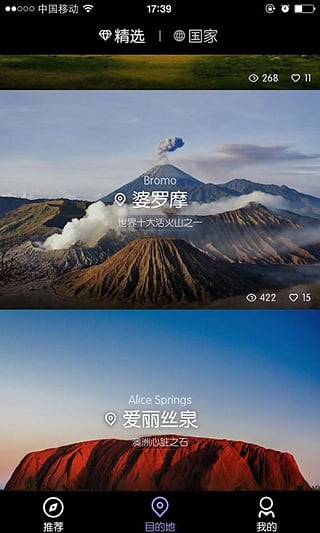 Ψ������App����v2.6.0 ��׿��