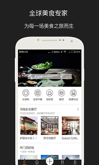 ��ζ��ʳ���ֻ�������v2.6 ��׿��