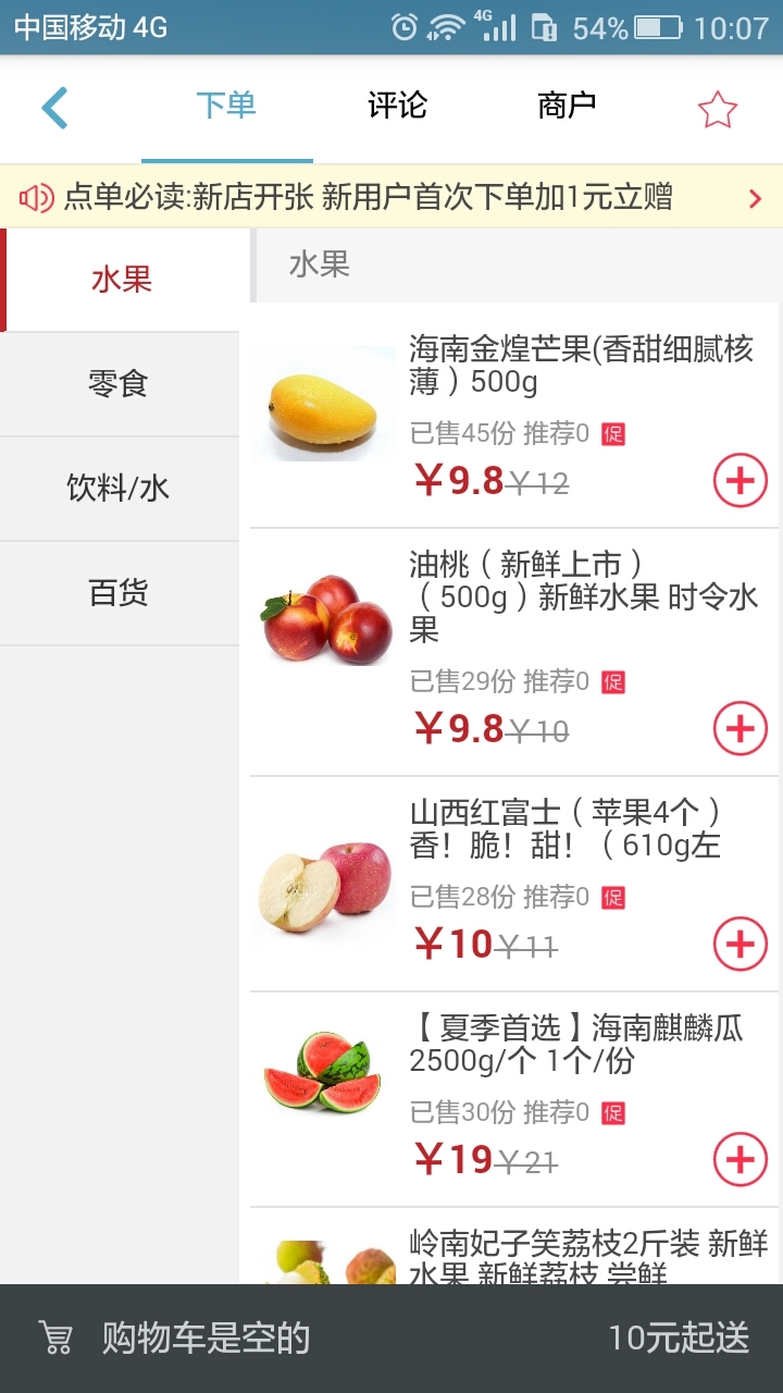 ��ѽ����������v1.0.69 ��׿��