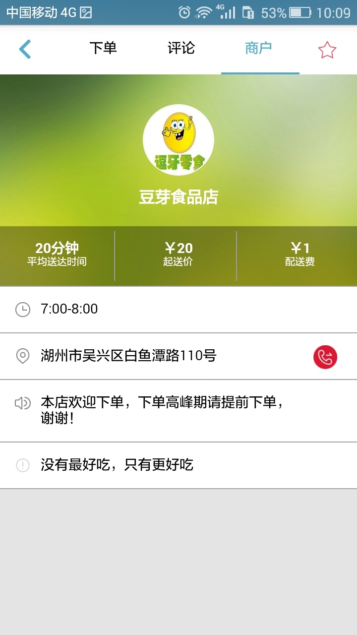 ��ѽ����������v1.0.69 ��׿��