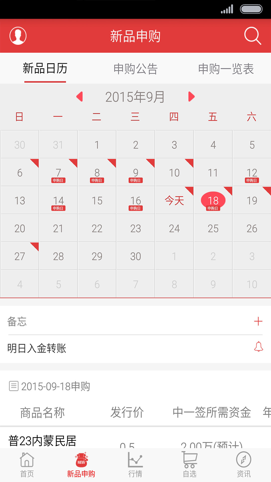 �ɰ��ɹٷ�����v1.2.1 ��׿��