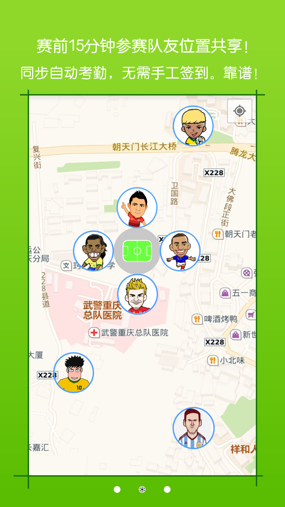 ΢��ǰ�׿������v1.8