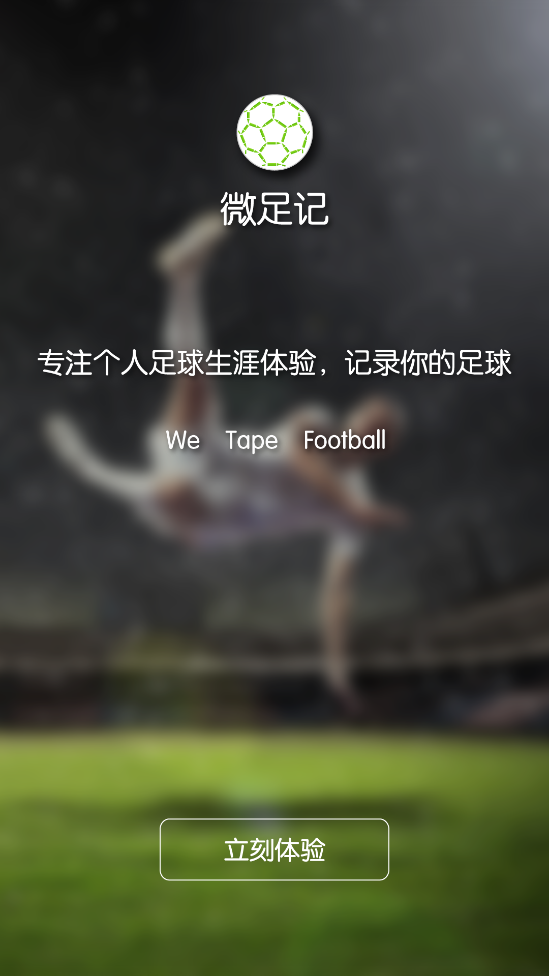 ΢��ǰ�׿������v1.8