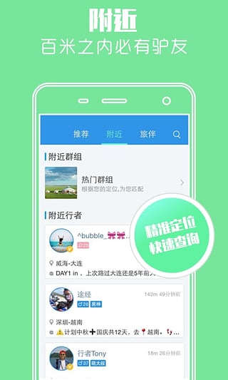 ����App����v5.2.6 ��׿��