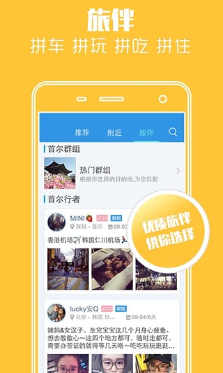 ����App����v5.2.6 ��׿��
