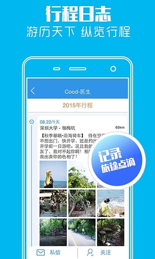����App����v5.2.6 ��׿��