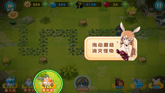 ����Ұս����������v1.0 ��׿��