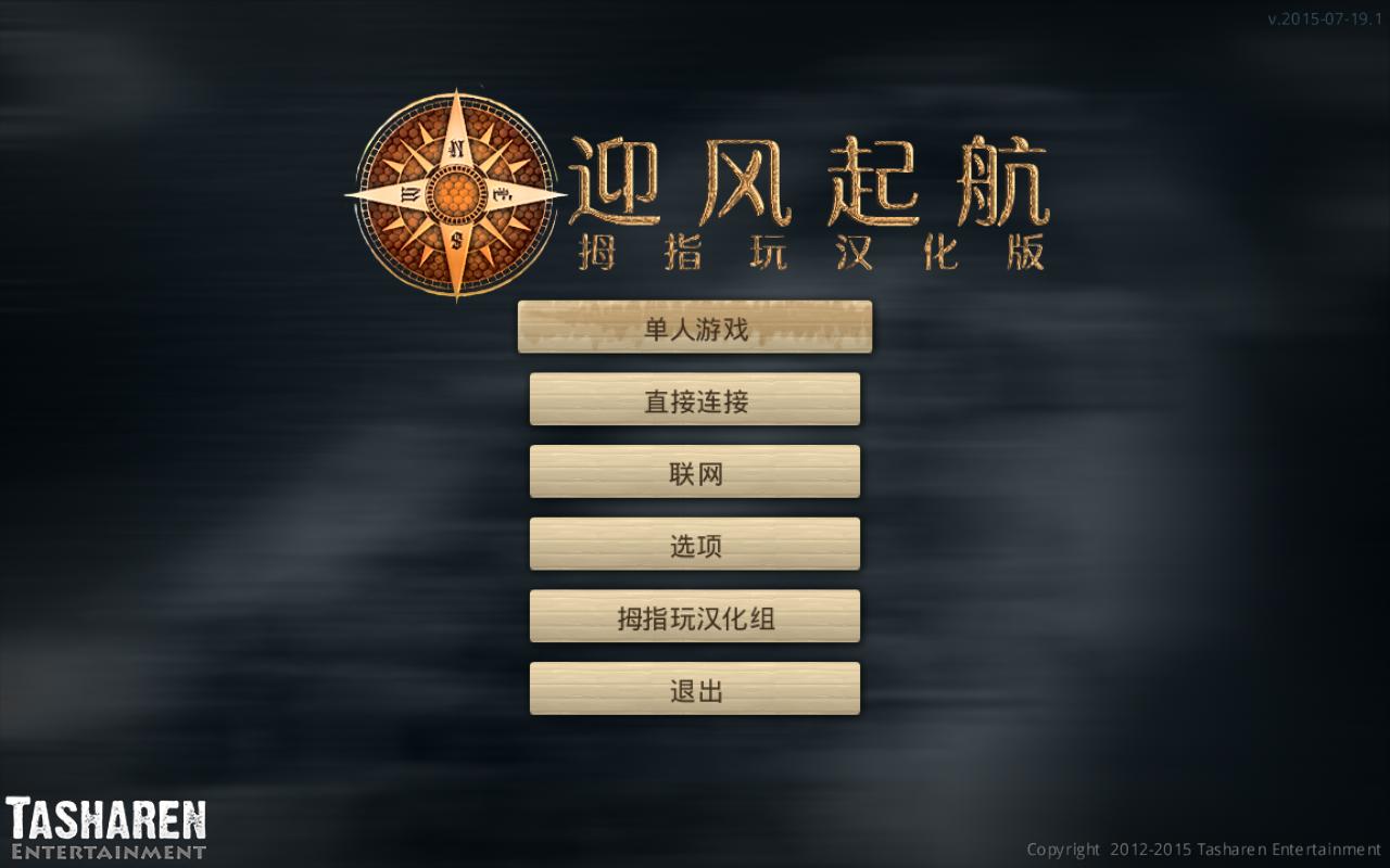 ӭ���𺽺���������v1510231 ��׿��