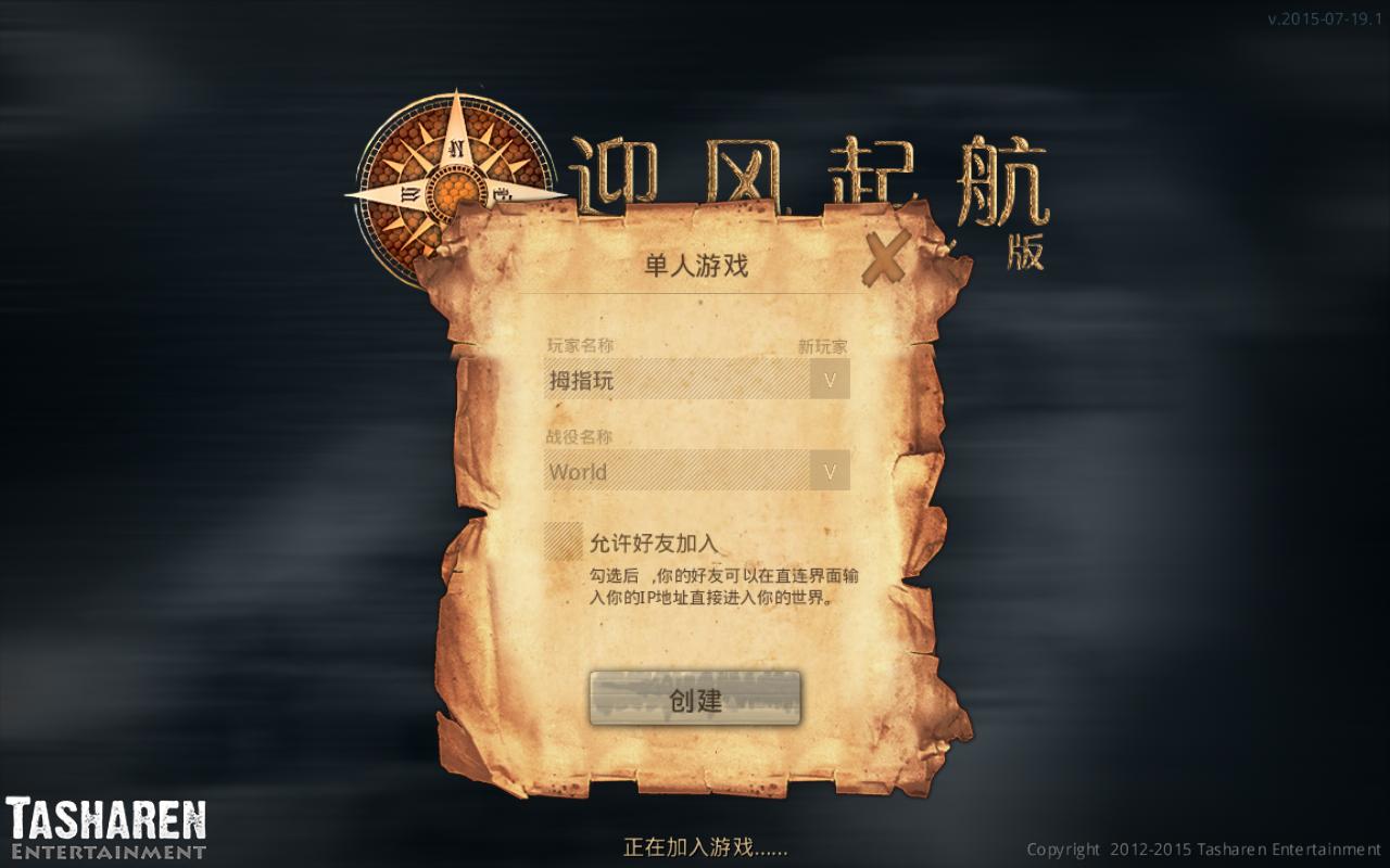 ӭ���𺽺���������v1510231 ��׿��